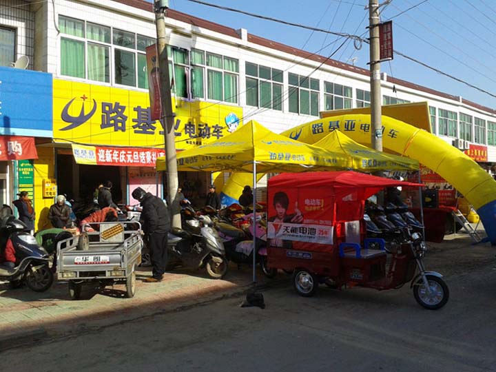 長豐陶樓店